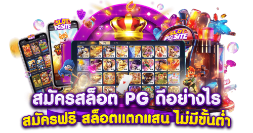 Neko555 เว็บพนันแพลตฟอร์มความบันเทิงยุคดิจิทัล